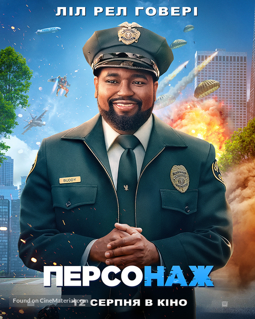 Free Guy - Ukrainian Movie Poster