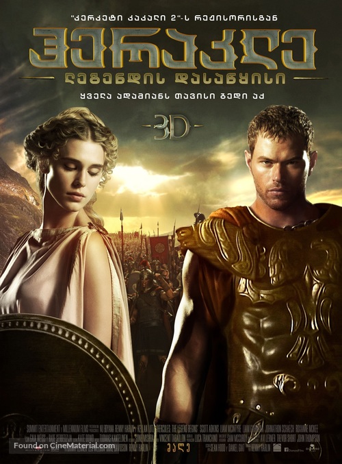 The Legend of Hercules - Georgian Movie Poster