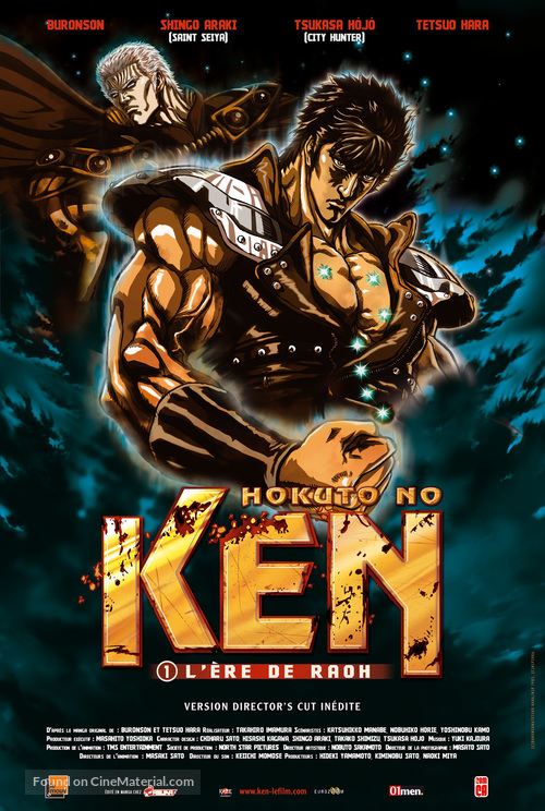 Shin ky&ucirc;seishu densetsu Hokuto no Ken: Ra&ocirc; den - Jun&#039;ai no sh&ocirc; - French Movie Poster