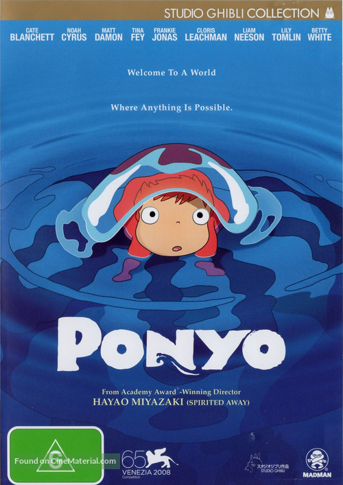 Gake no ue no Ponyo - Australian DVD movie cover