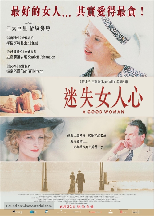 A Good Woman - Hong Kong Movie Poster