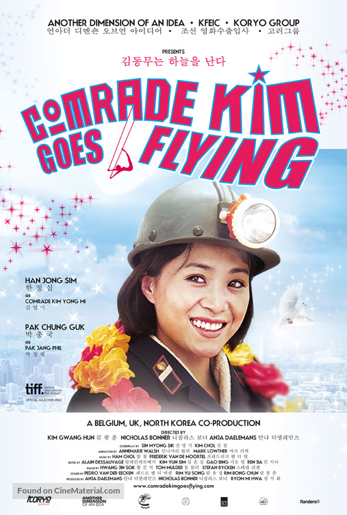 Comrade Kim Goes Flying - North Korean Movie Poster