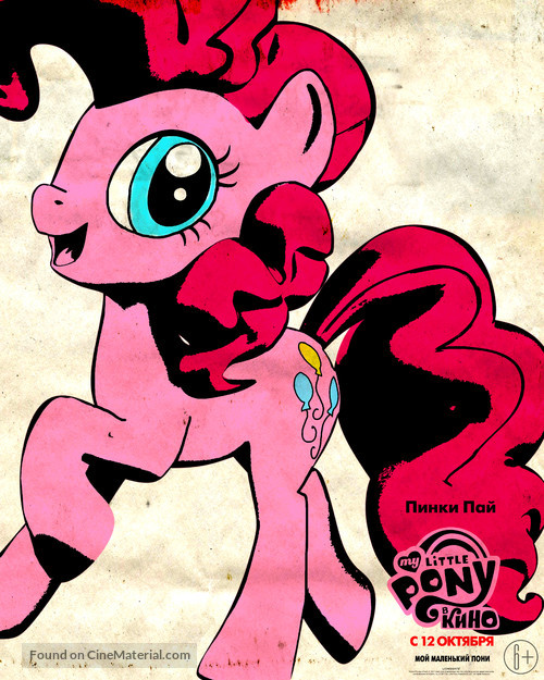 My Little Pony : The Movie - Russian Movie Poster