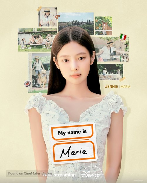 &quot;My Name Is Gabriel&quot; - Movie Poster