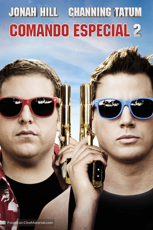 22 Jump Street - Argentinian DVD movie cover