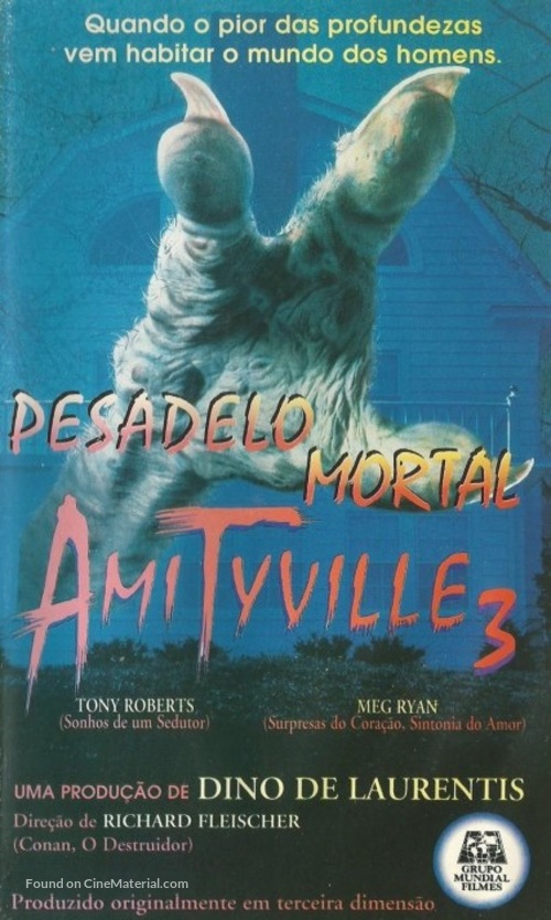 Amityville 3-D - Brazilian Movie Cover
