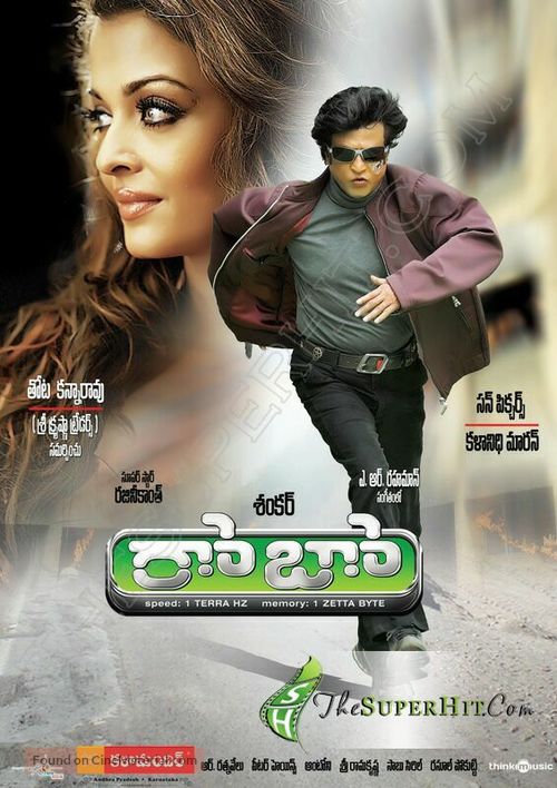 Enthiran - Indian Movie Cover