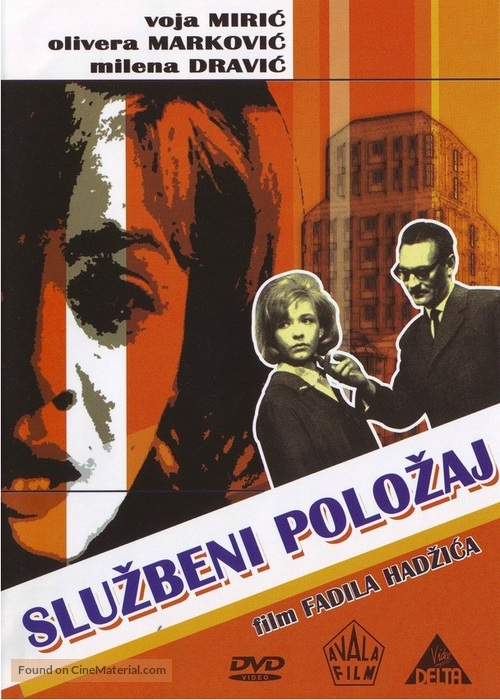 Sluzbeni polozaj - Yugoslav Movie Cover