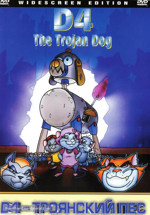 D4: The Trojan Dog - Russian Movie Cover