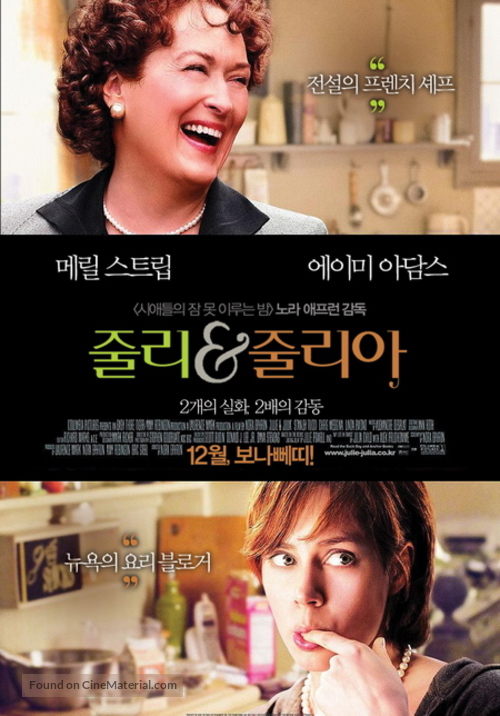 Julie &amp; Julia - South Korean Movie Poster