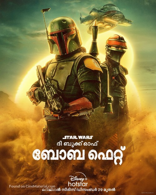 &quot;The Book of Boba Fett&quot; - Indian Movie Poster