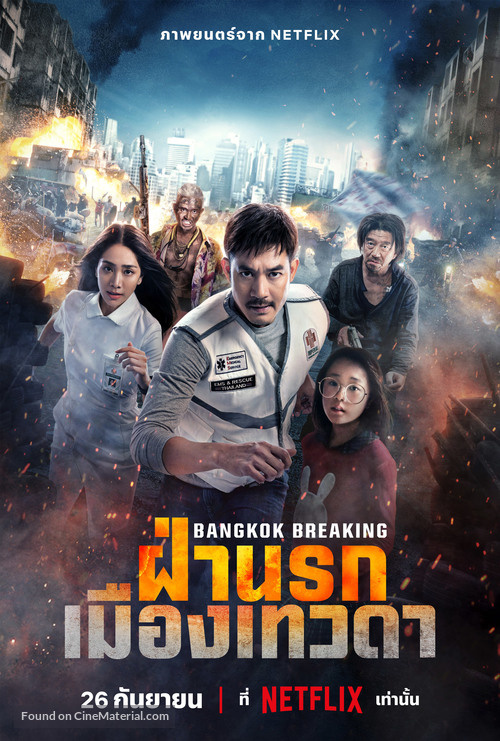 Bangkok Breaking: Fa Narok Mueang Thewada - Thai Movie Poster