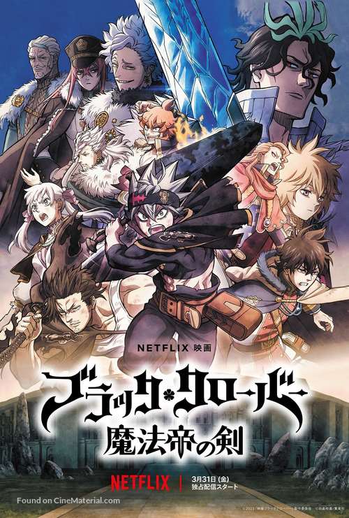 Black Clover: Sword of the Wizard King - Japanese Movie Poster