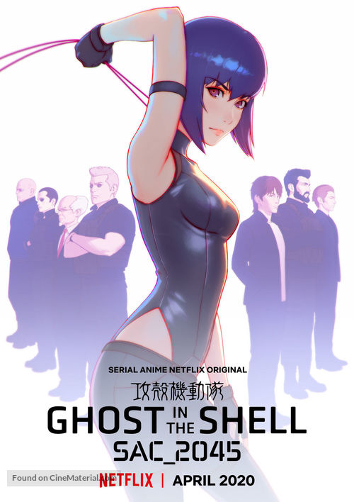 &quot;Ghost in the Shell SAC_2045&quot; - International Movie Poster