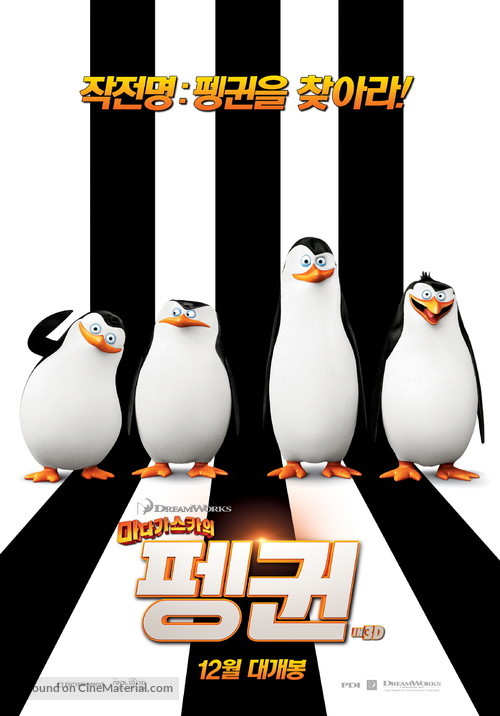 Penguins of Madagascar - South Korean Movie Poster