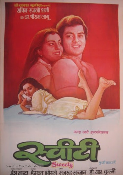 Sweety - Indian Movie Poster