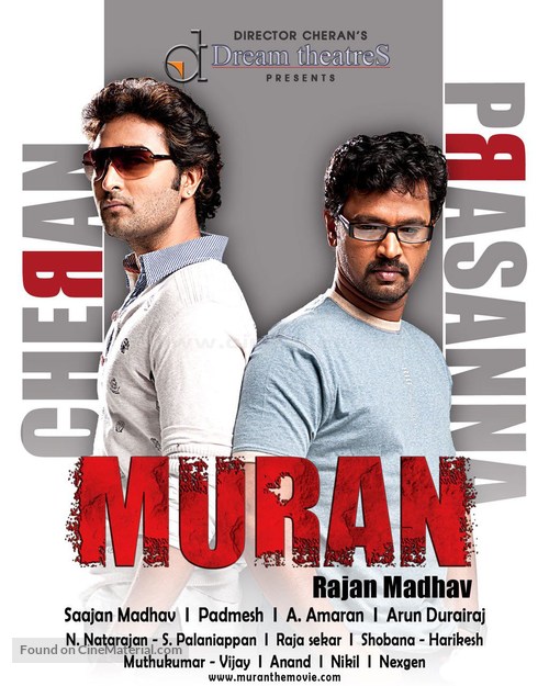 Muran - Indian Movie Poster