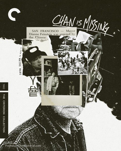 Chan Is Missing - Blu-Ray movie cover