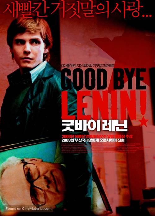 Good Bye Lenin! - South Korean Movie Poster