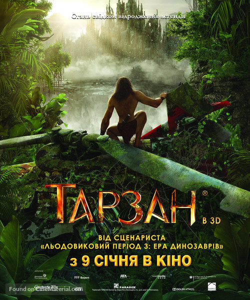 Tarzan - Ukrainian Movie Poster