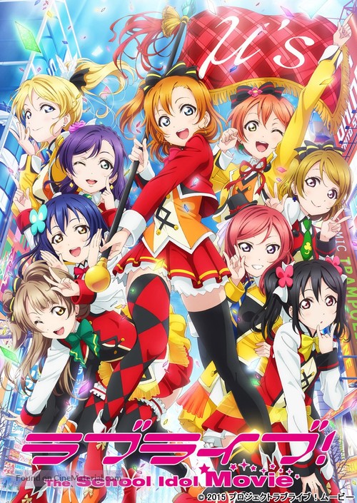 Love Live! The School Idol Movie - Japanese Movie Poster