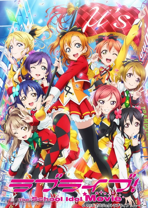 Love Live! The School Idol Movie - Japanese Movie Poster