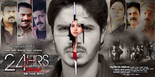 24 Hrs - Indian Movie Poster
