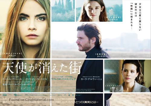 The Face of an Angel - Japanese Movie Poster