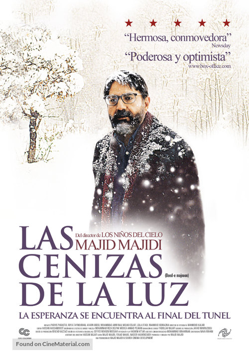 Beed-e majnoon - Colombian Movie Poster