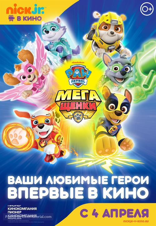 &quot;PAW Patrol&quot; - Russian Movie Poster