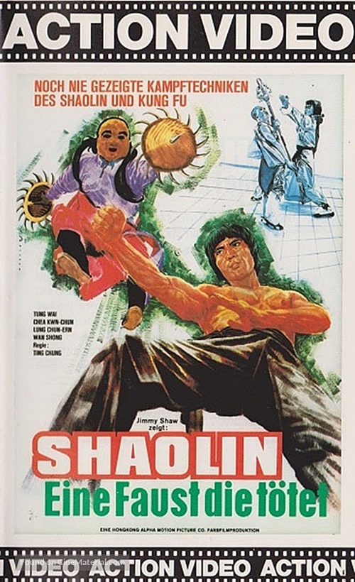 Hong yi leng xue jin mian ren - German VHS movie cover