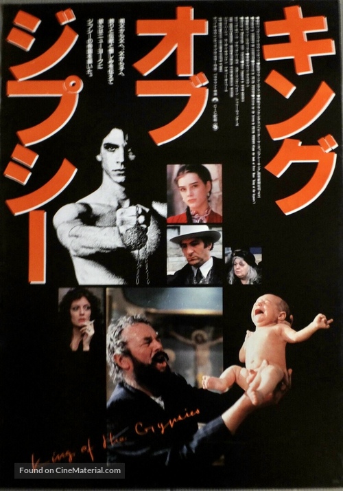 King of the Gypsies - Japanese Movie Poster