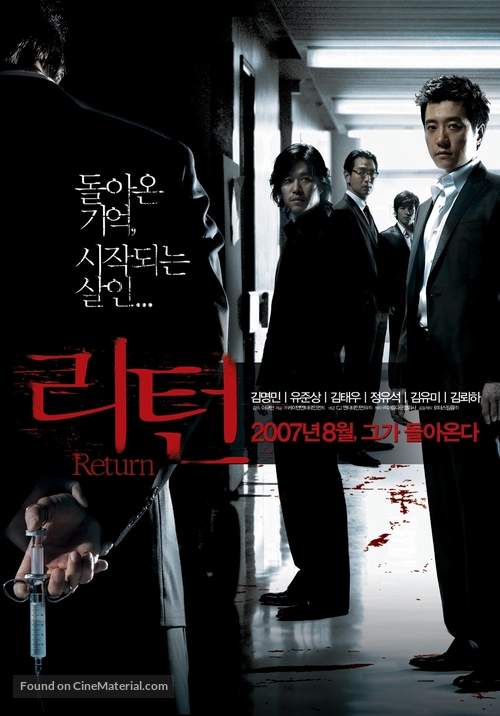 Return - South Korean Movie Poster