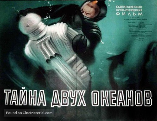 Ori okeanis saidumloeba - Russian Movie Poster
