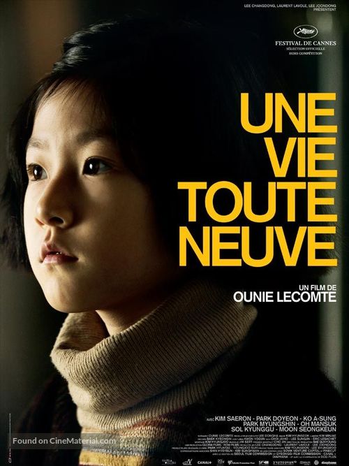 Yeo-haeng-ja - French Movie Poster