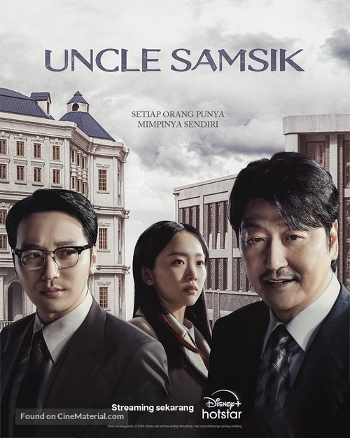 &quot;Samsiki Samchon&quot; - Indonesian Movie Poster