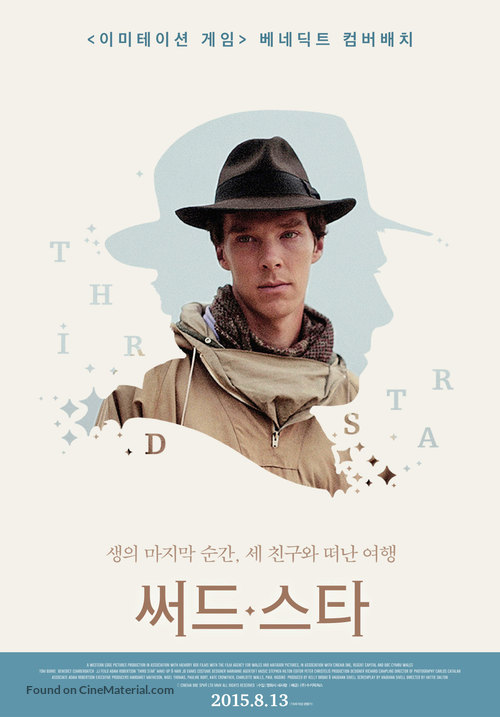 Third Star - South Korean Movie Poster