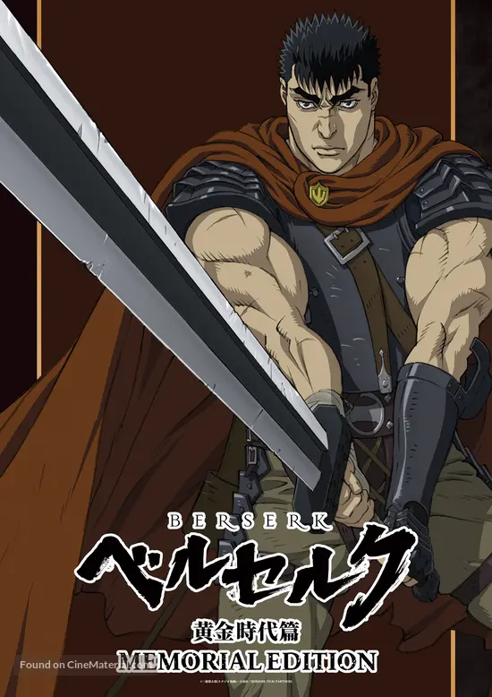 Berserk - Posters — The Movie Database (TMDB)