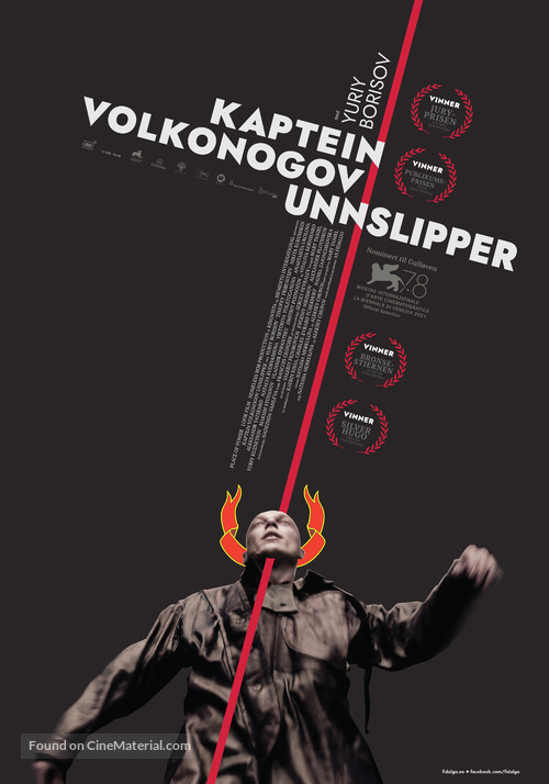 Kapitan Volkonogov bezhal - Norwegian Movie Poster