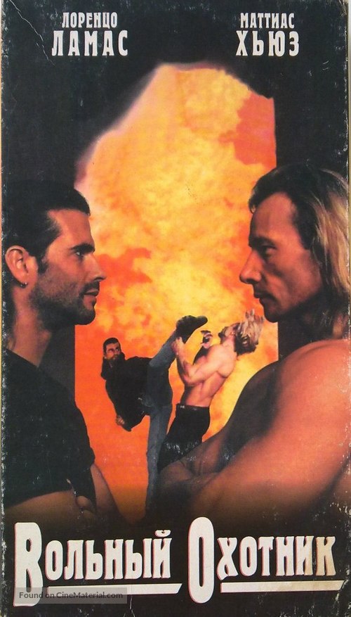 Bounty Tracker - Russian VHS movie cover