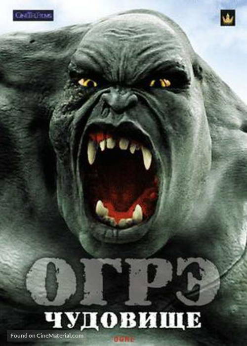 Ogre - Russian Movie Cover