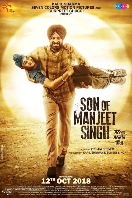 Son of Manjeet Singh - Indian Movie Poster