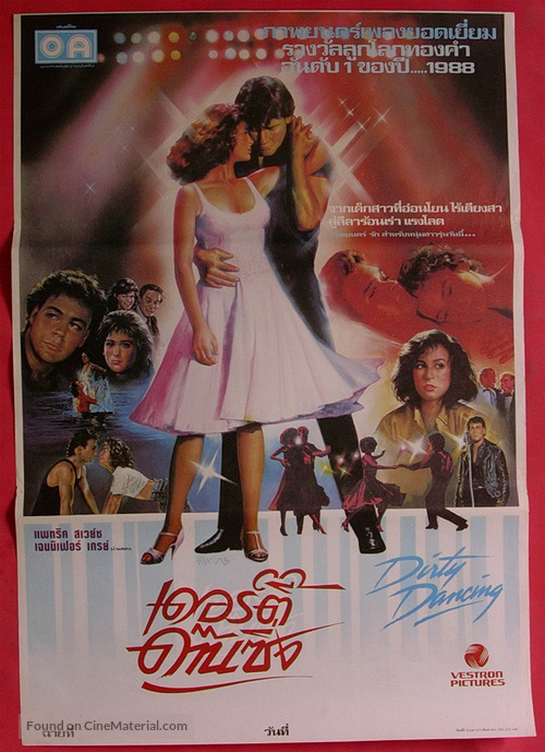 Dirty Dancing - Thai Movie Poster