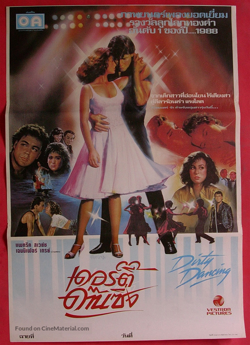 Dirty Dancing - Thai Movie Poster