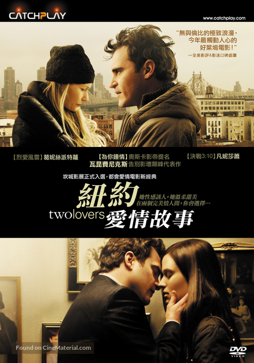 Two Lovers - Taiwanese Movie Cover