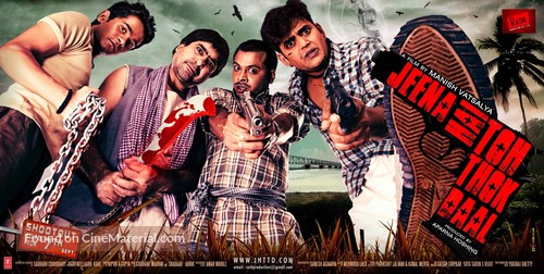 Jeena Hai Toh Thok Daal - Indian Movie Poster