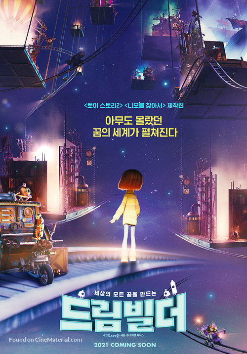 Dreambuilders - South Korean Movie Poster