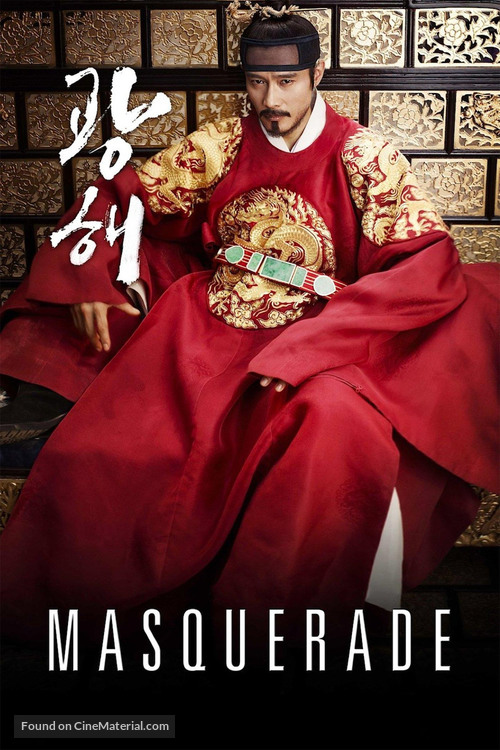 Masquerade - Movie Cover