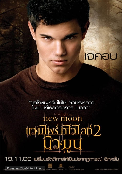 The Twilight Saga: New Moon - Thai Movie Poster