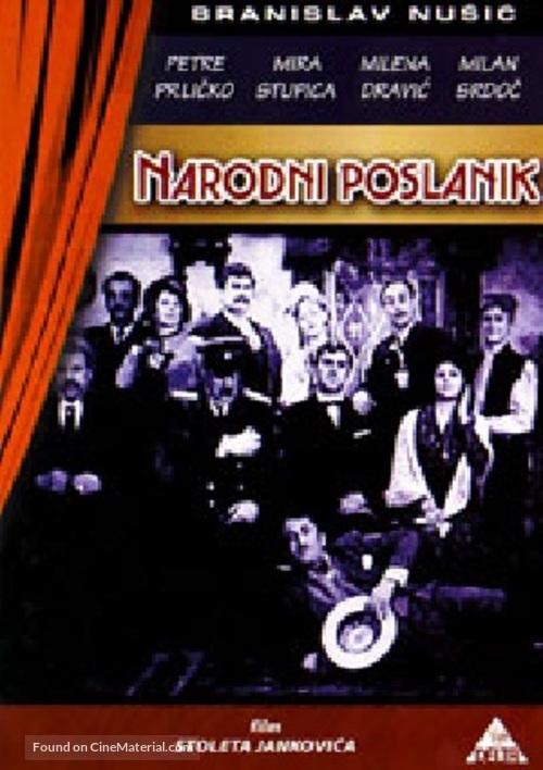 Narodni poslanik - Serbian Movie Cover